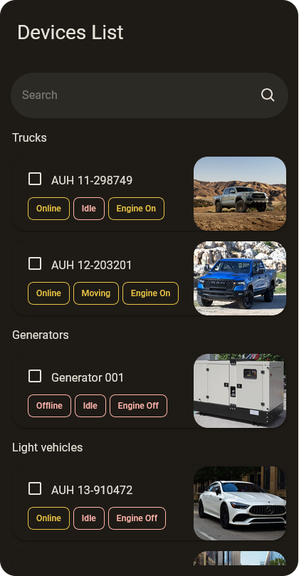 قائمة الأجهزة
